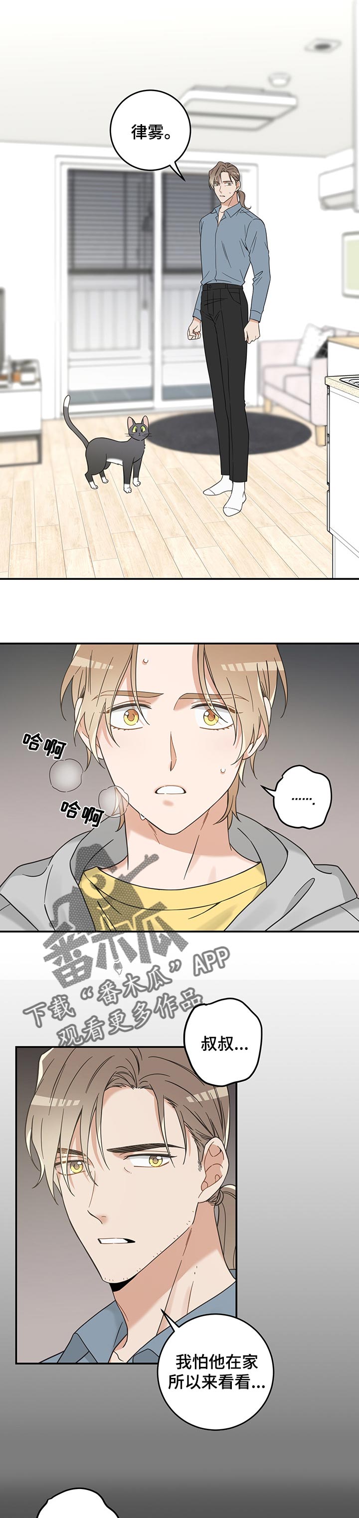 第105章：一定能找到5