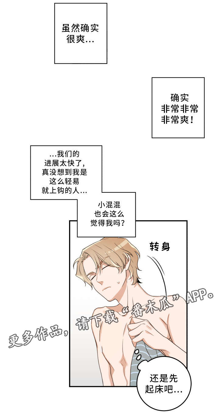 第22章：再做一次0