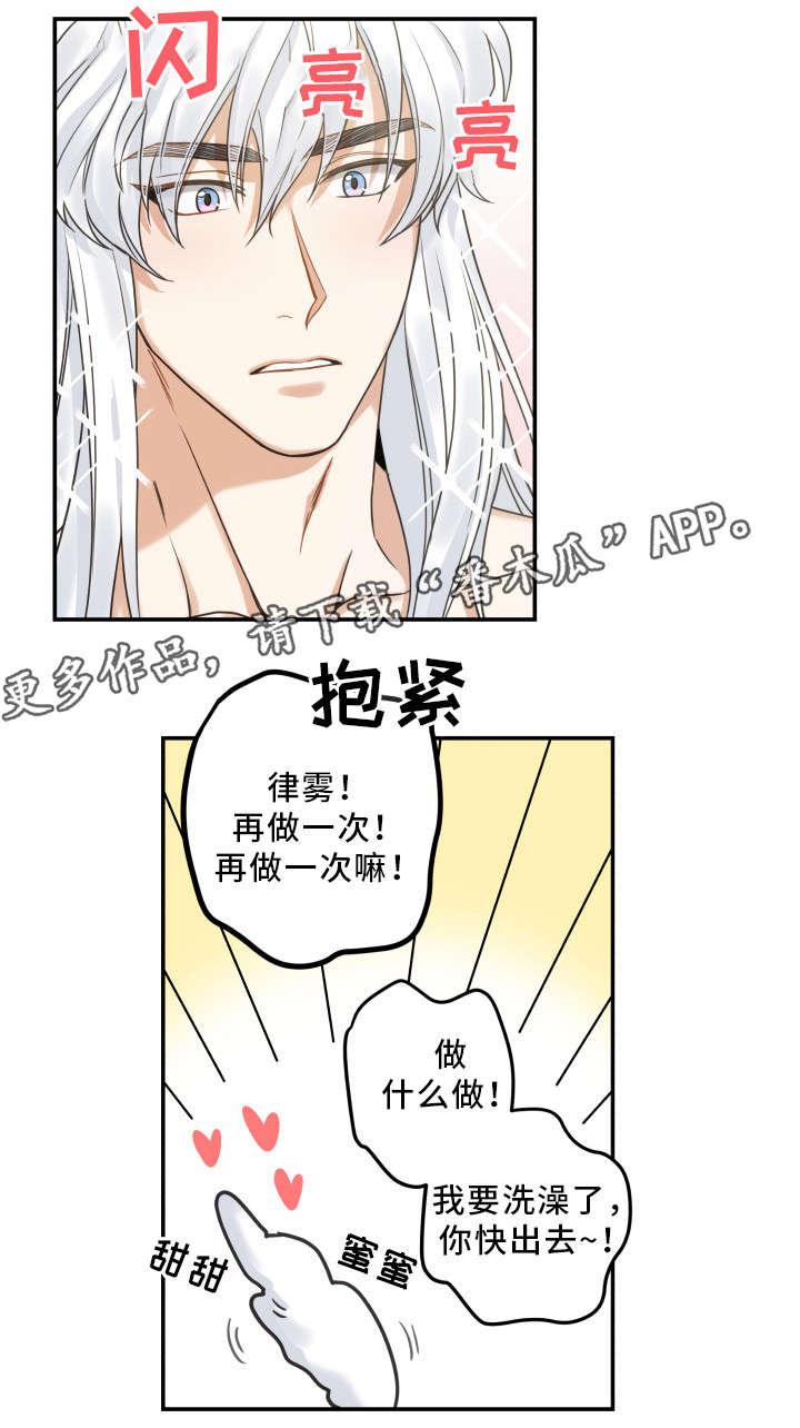 第22章：再做一次16