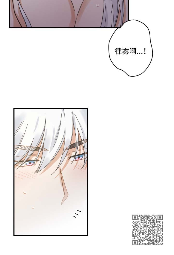 第50章：肌肤相亲12