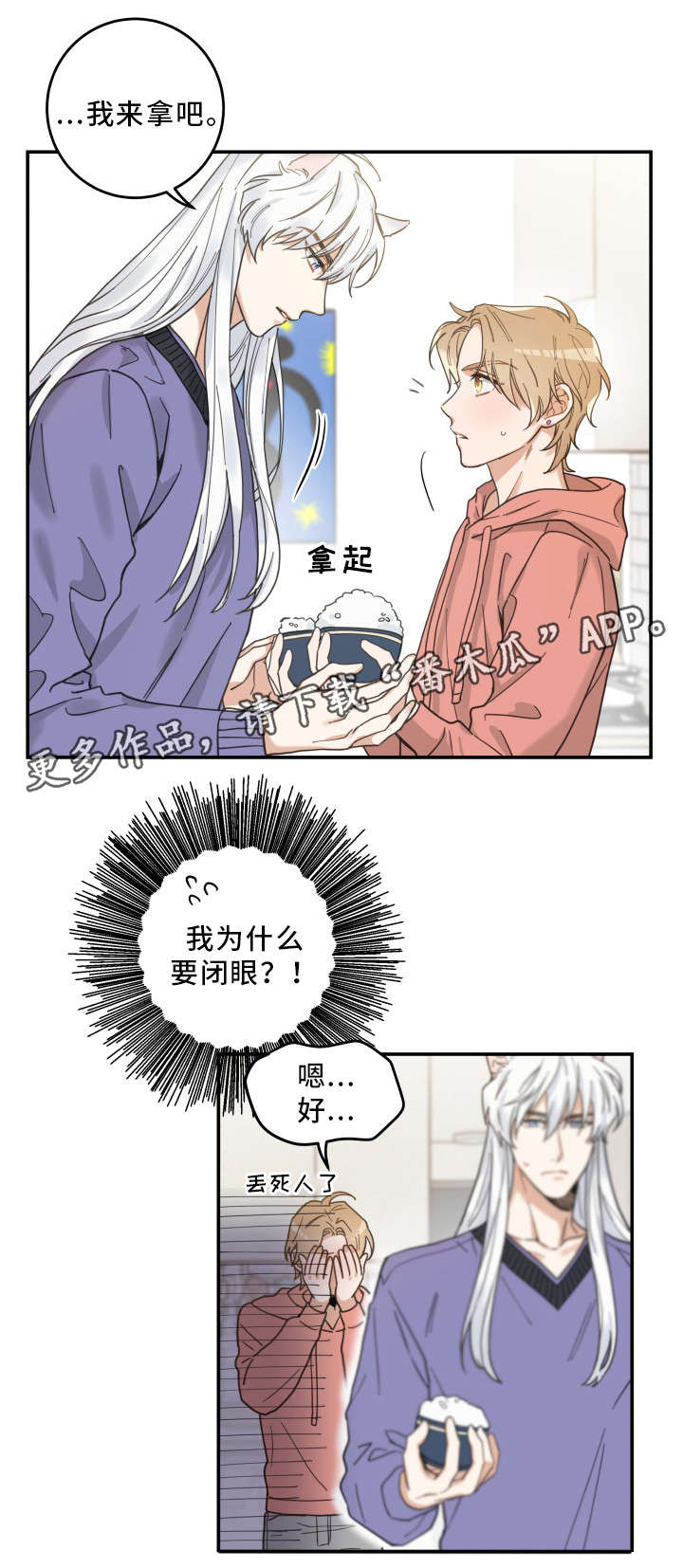 第11章：钻箱子11