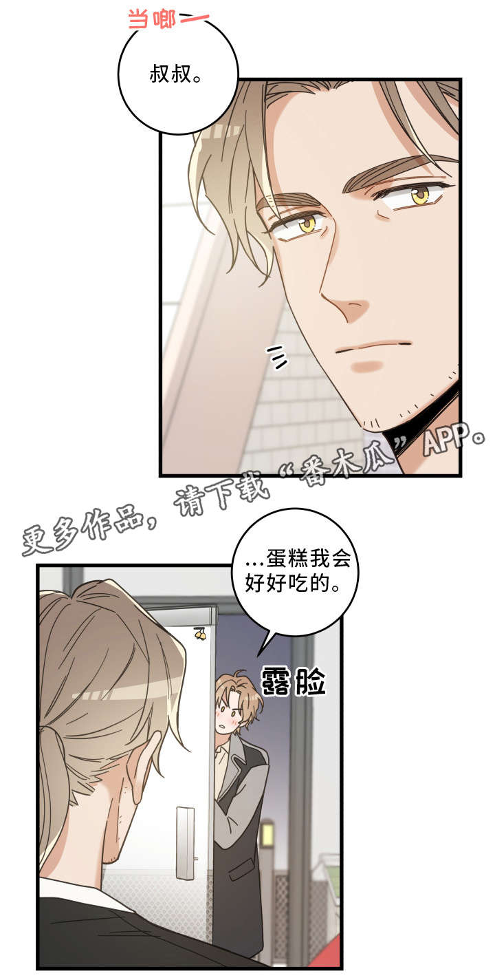 第27章：圣诞13