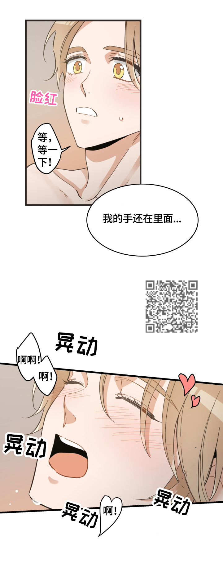 第73章：聚餐3