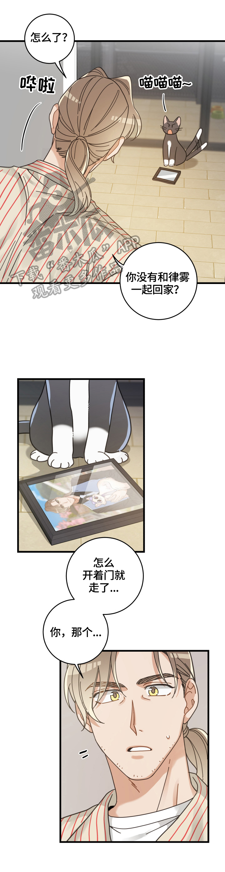第57章：引出9