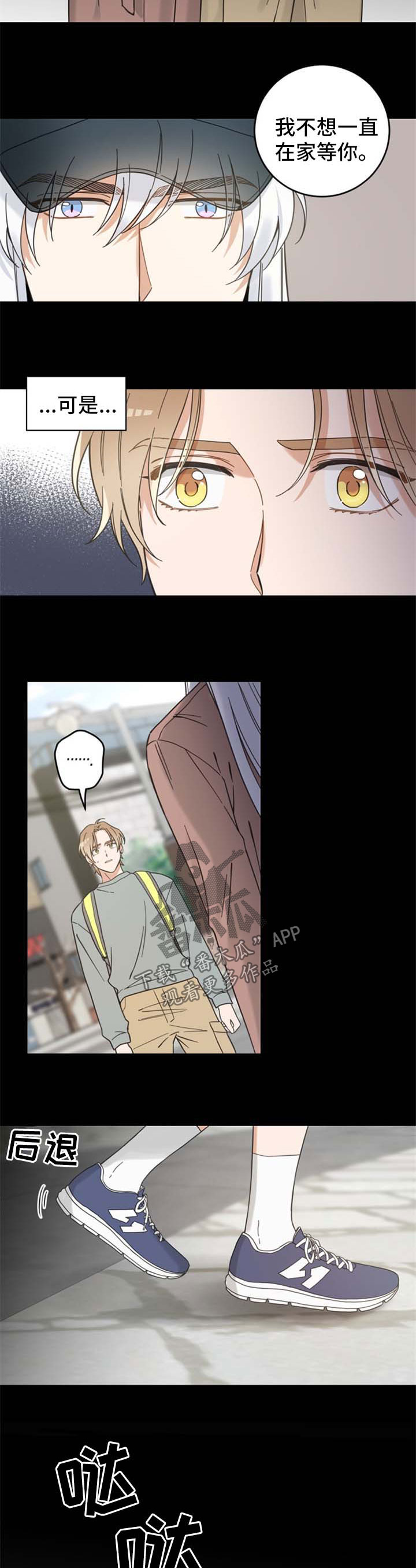 第99章：拒绝6