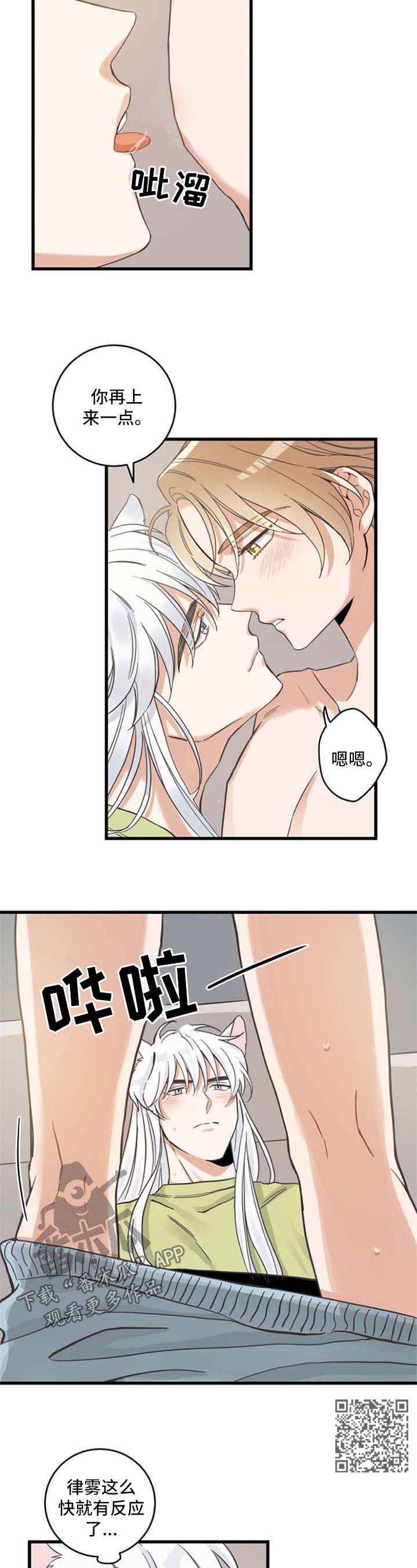第78章：做你想做的3