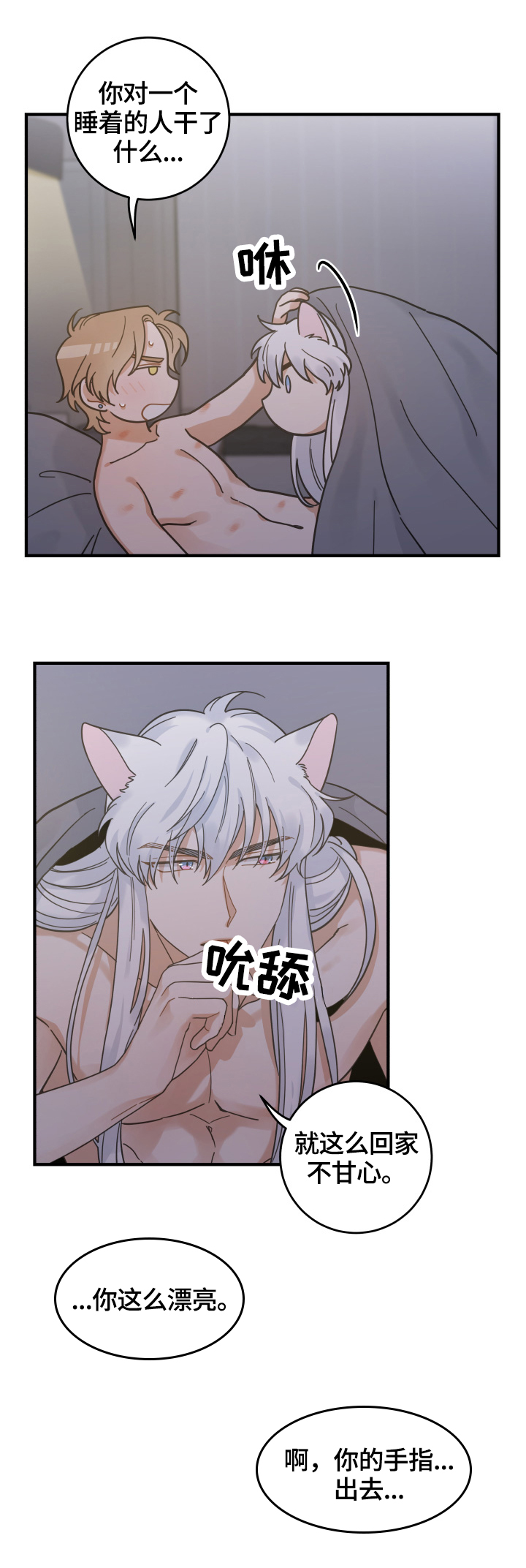 第52章：办法2