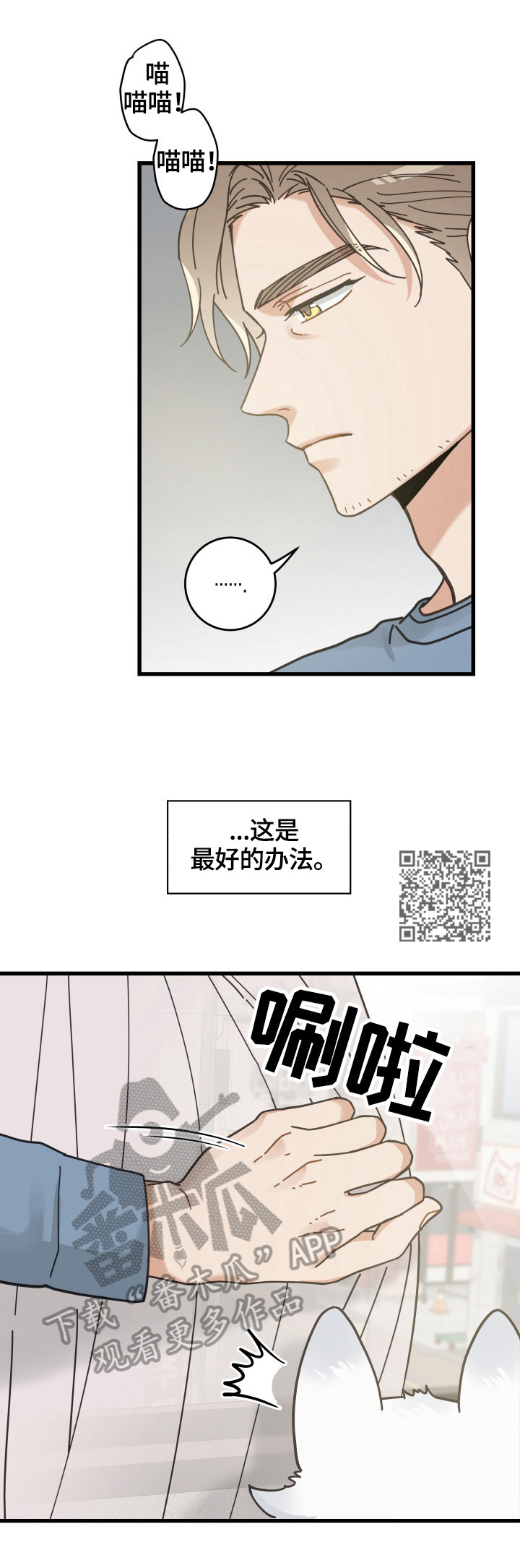 第62章：拒绝6