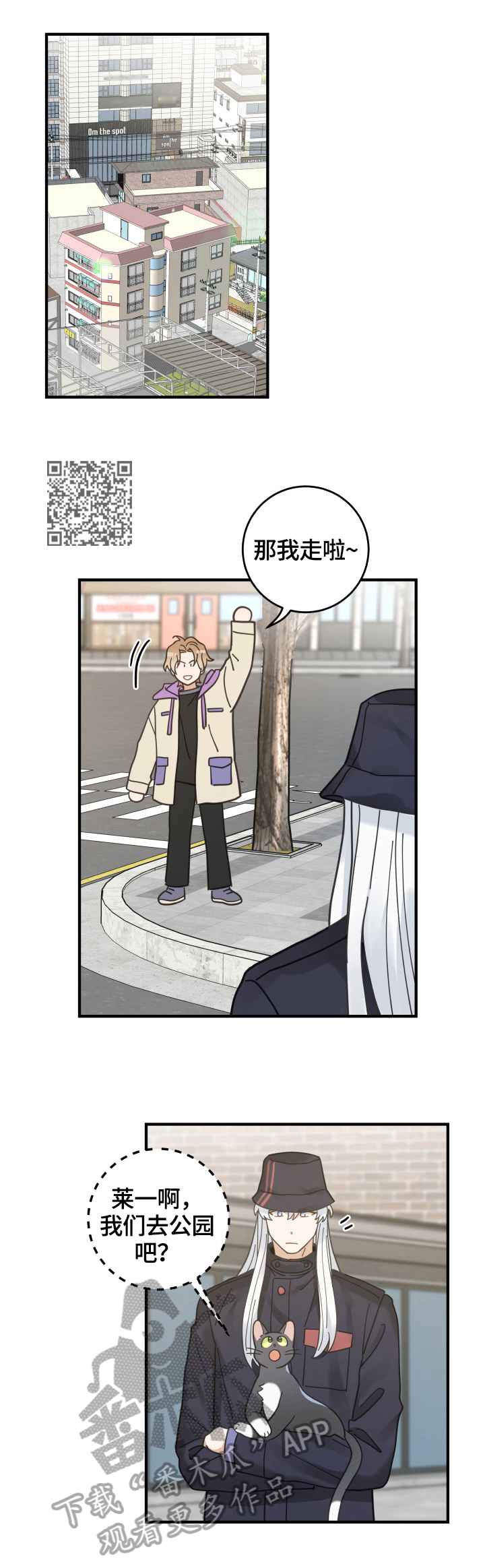 第55章：新邻居7