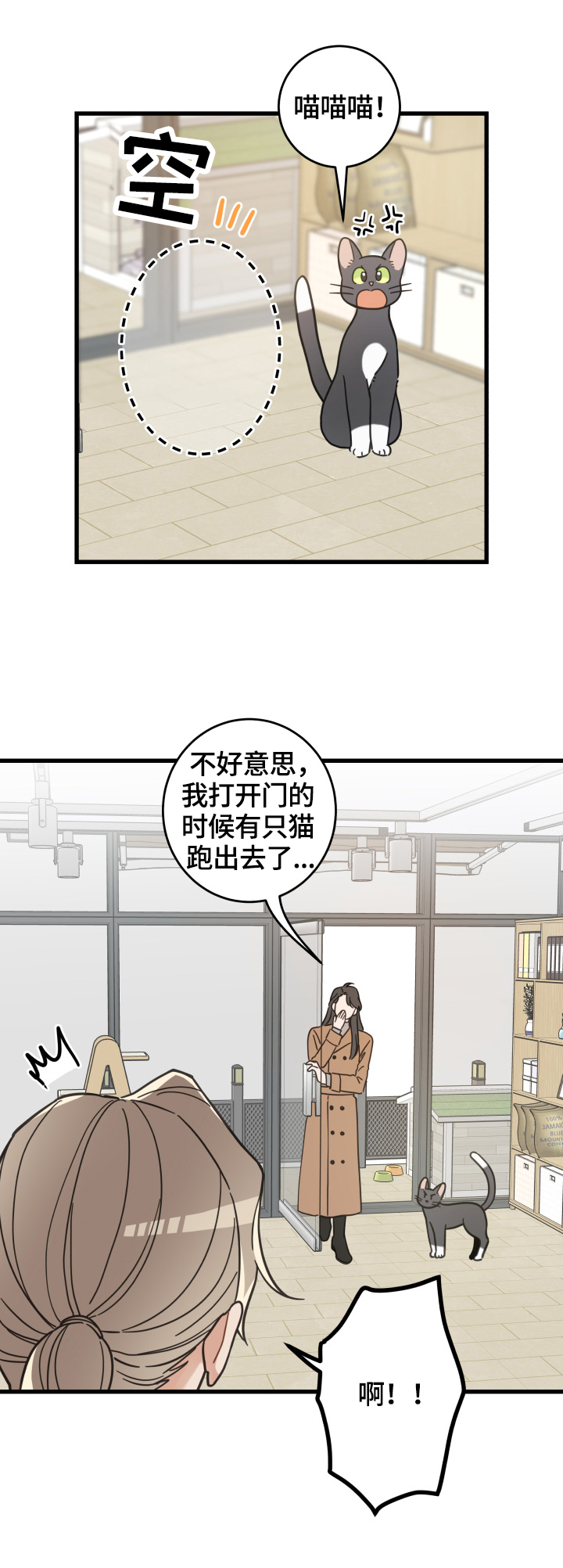 第64章：逃走7