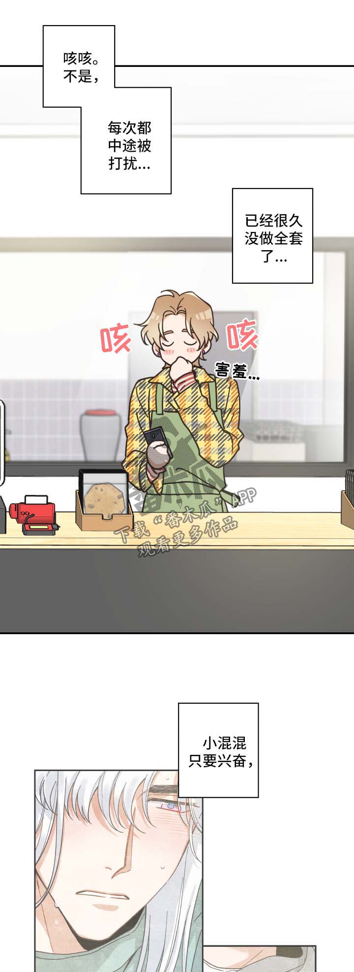 第47章：发工资2