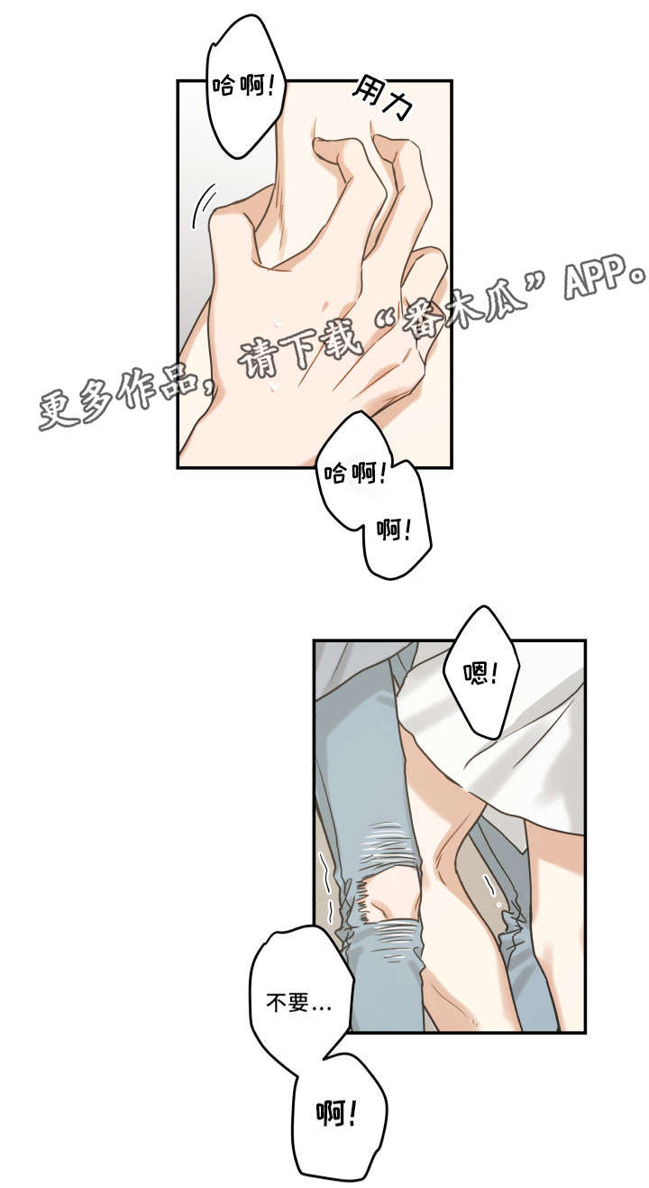 第20章：感觉好吗2