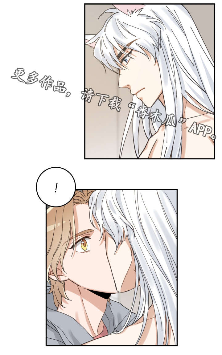 第19章：脱口而出12