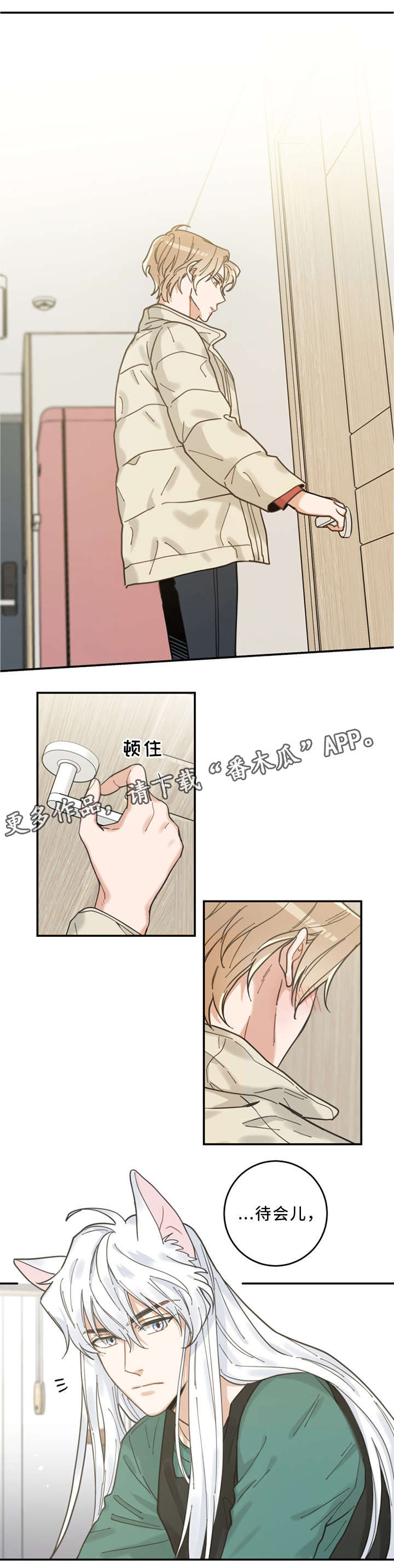 第14章：散步8