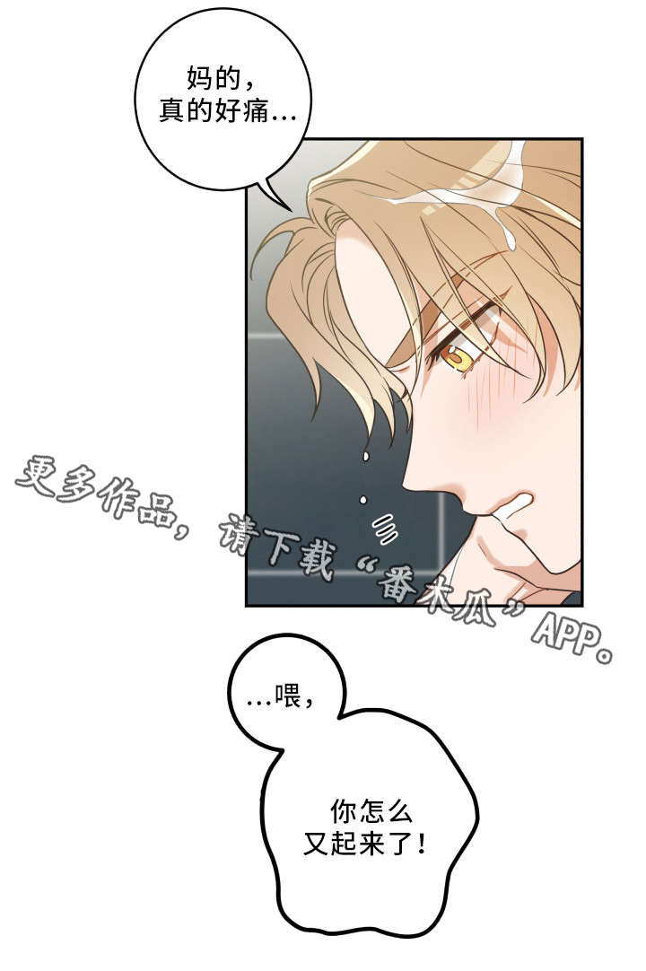 第22章：再做一次8
