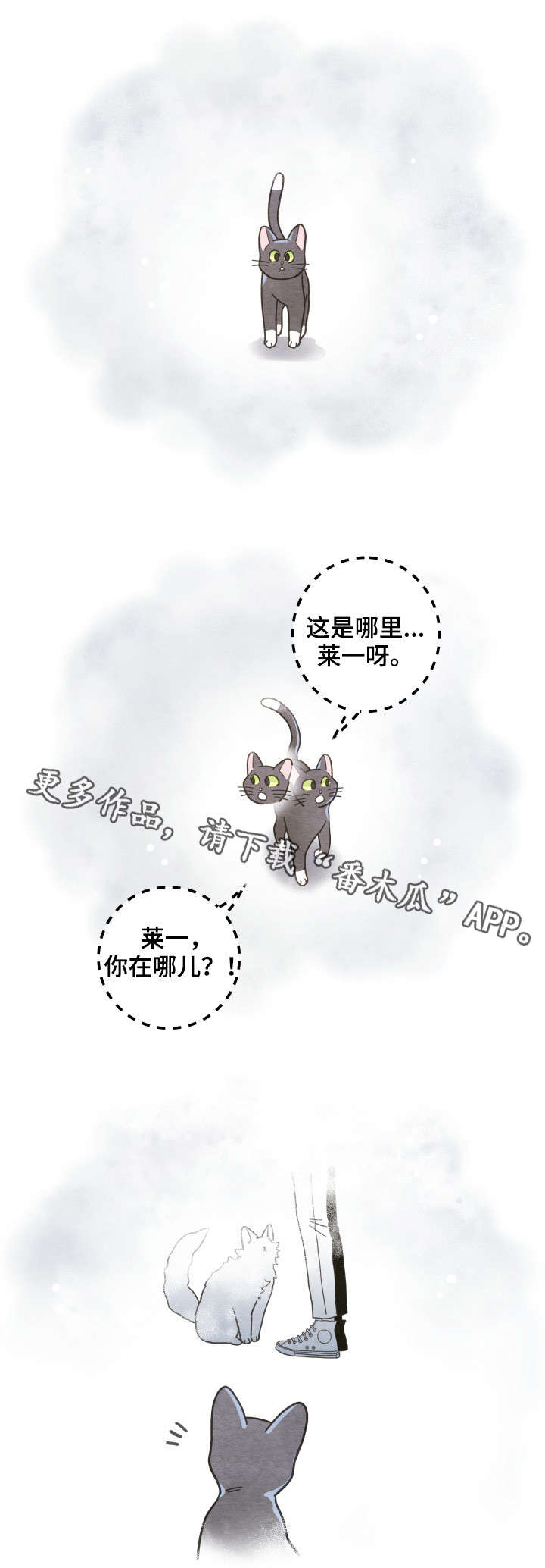 第39章：你别走12
