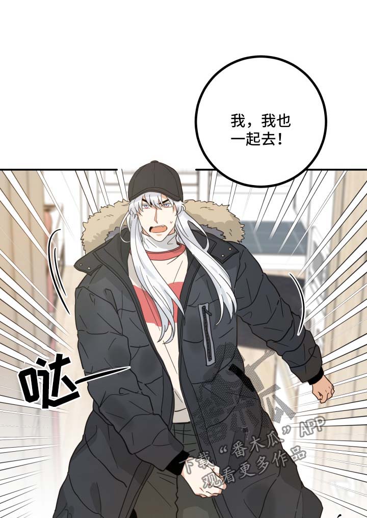 第46章：不能一起3