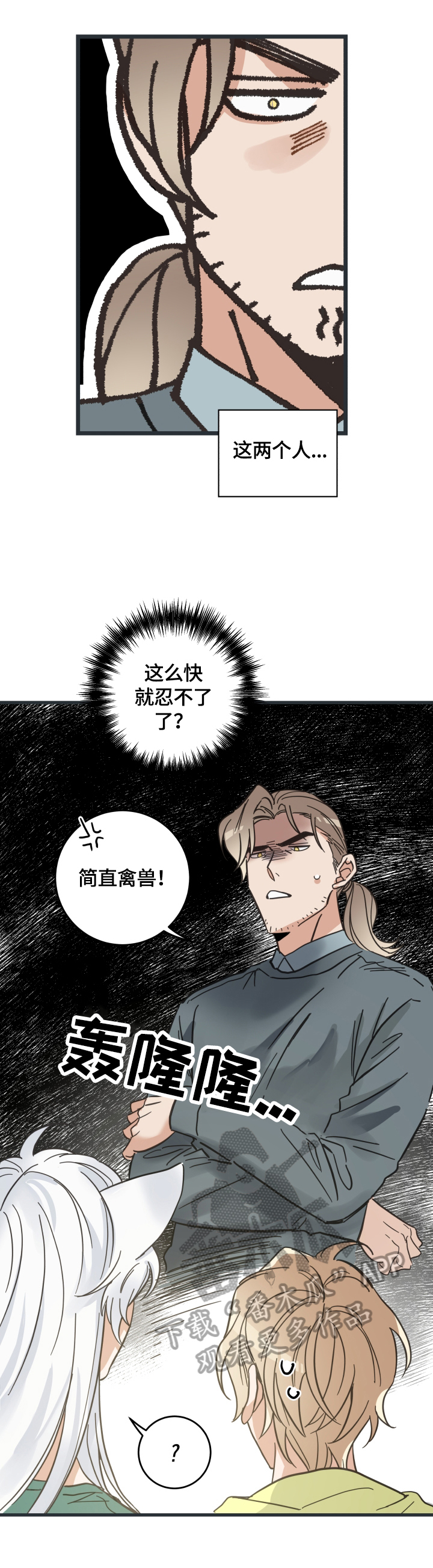 第67章：同意2