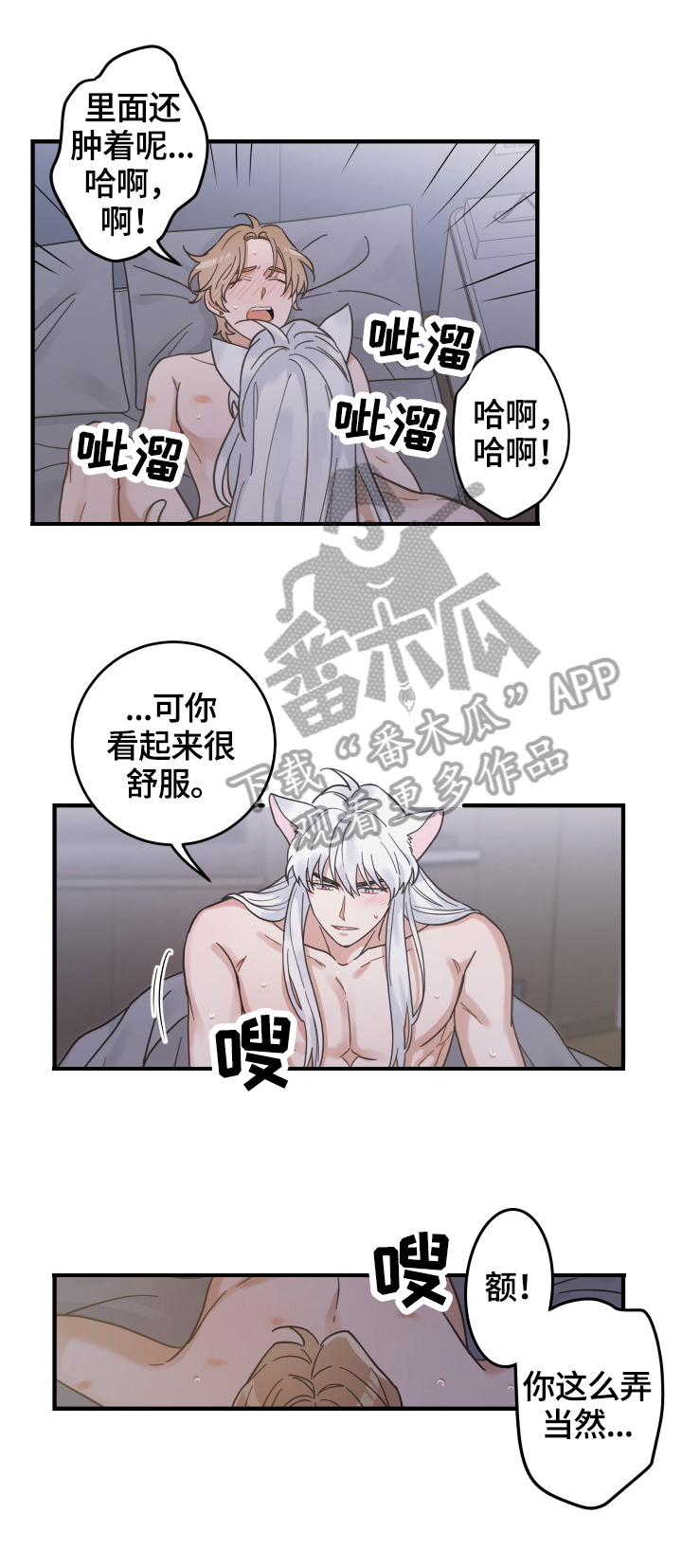 第52章：办法3
