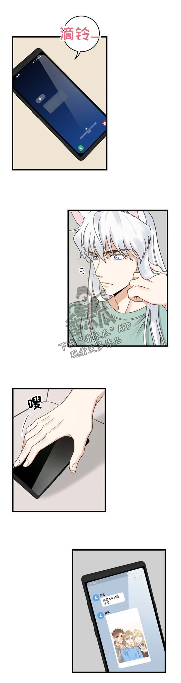 第94章：忧愁0