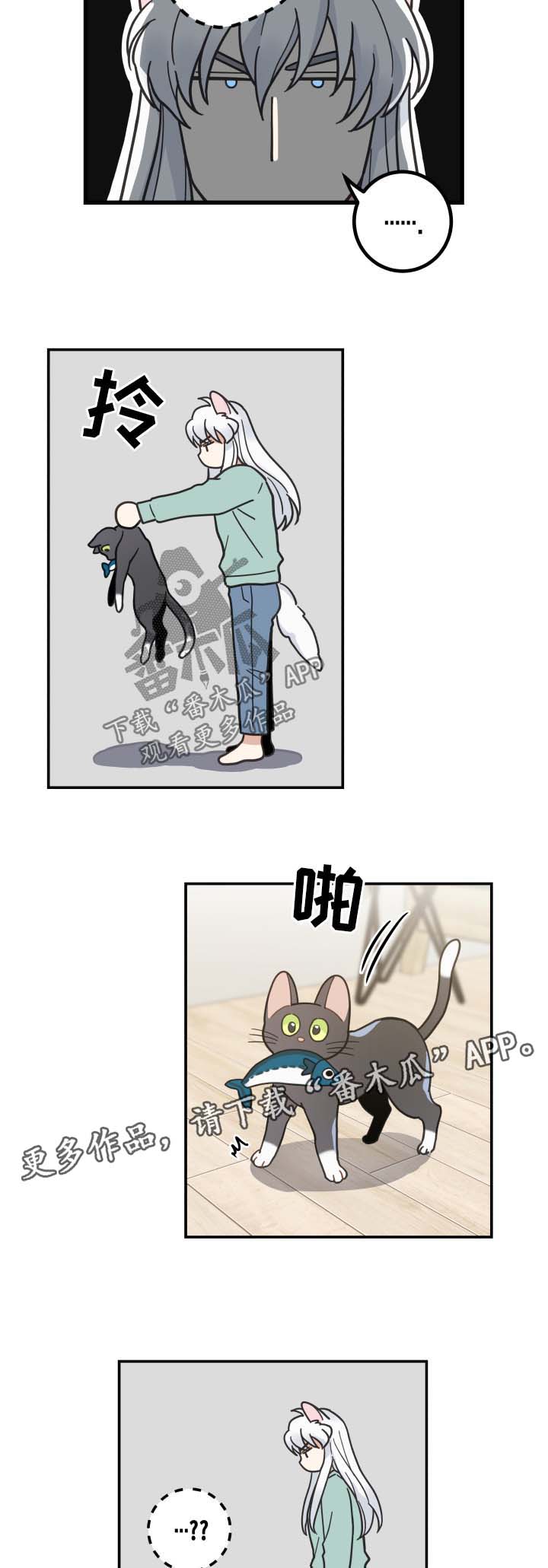 第45章：生气11