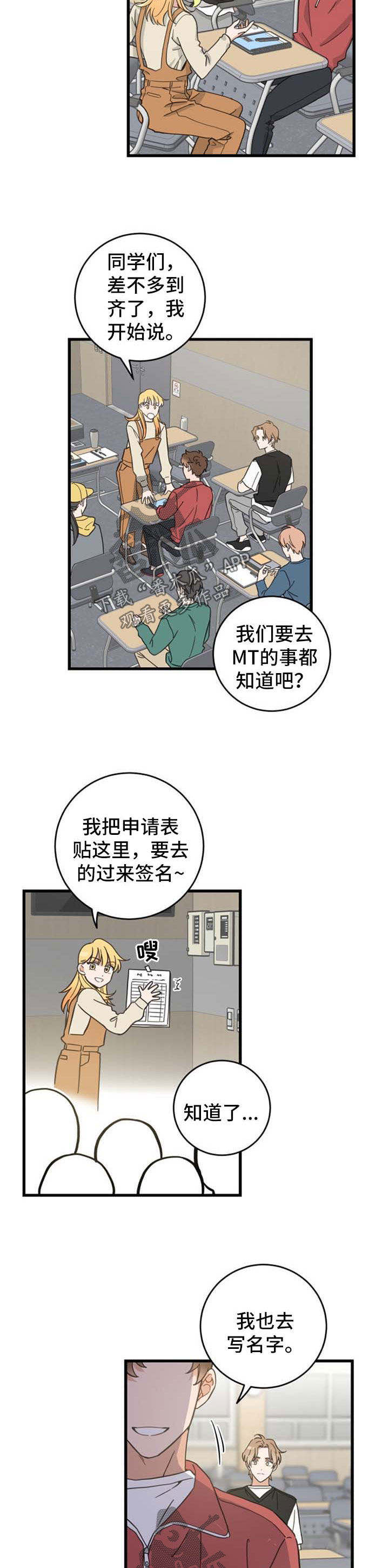 第90章：像梦一样6