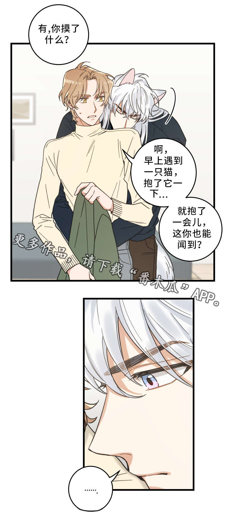 第34章：味道6
