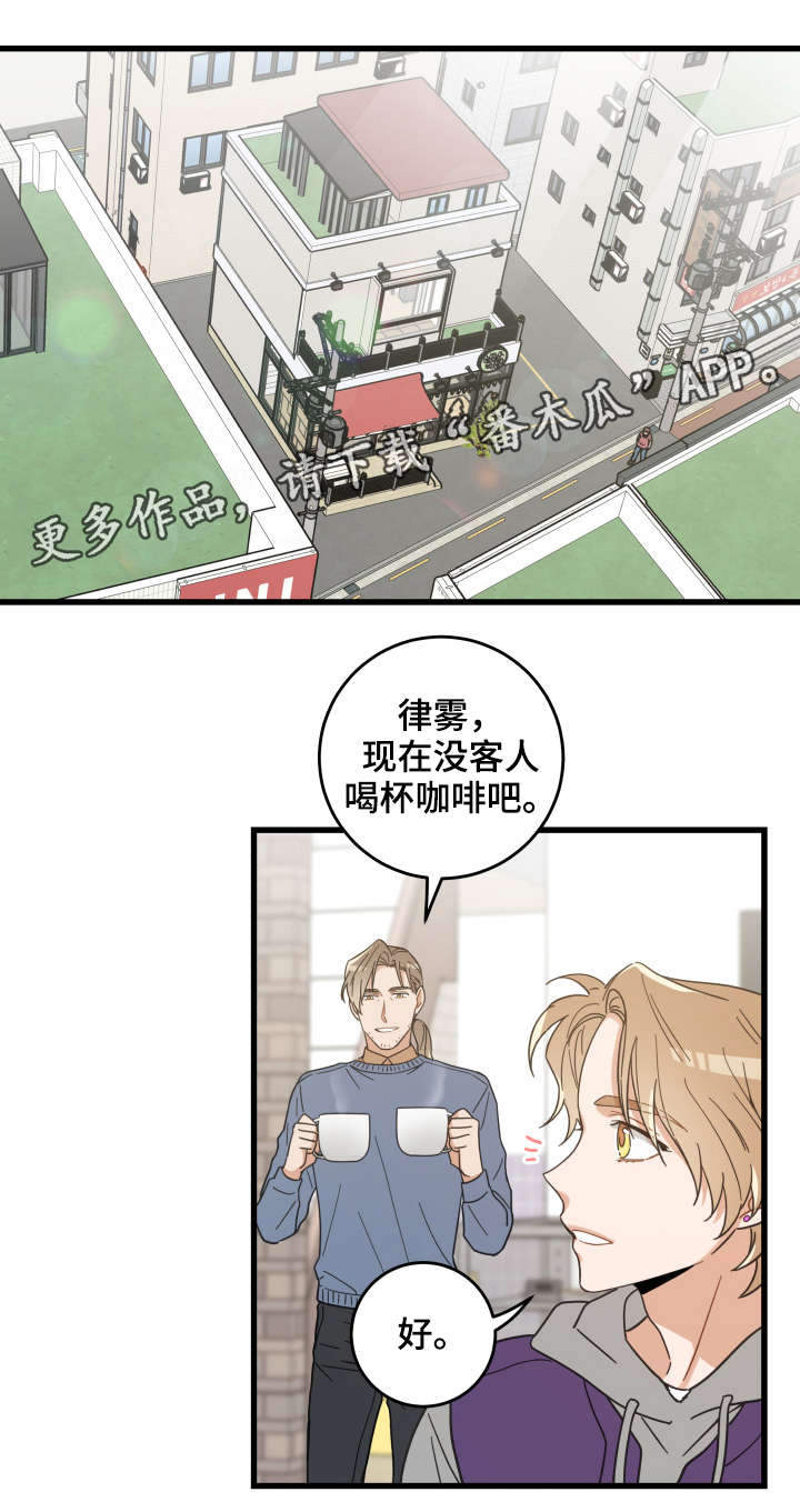 第43章：叔叔5