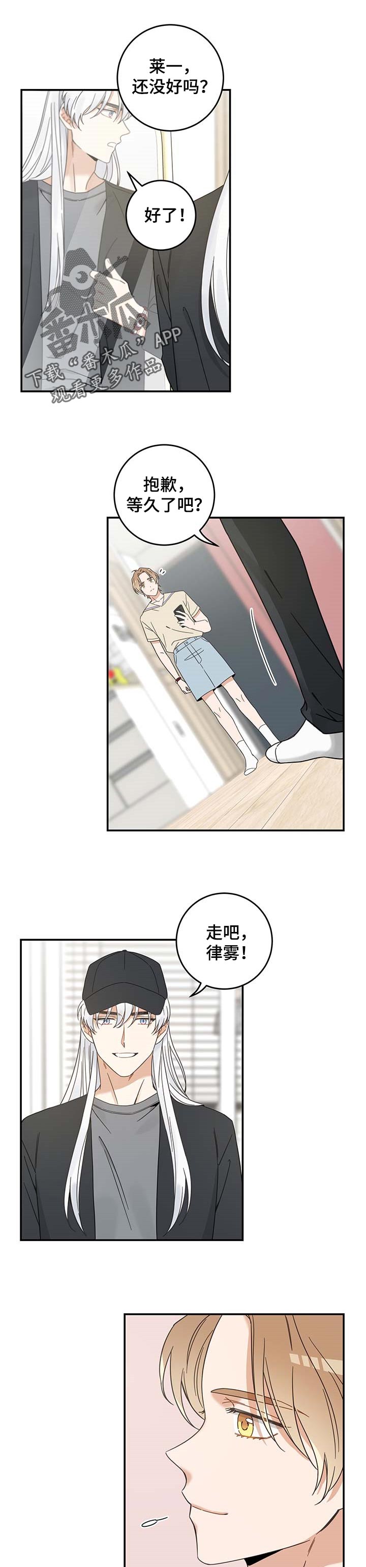 第116章：静待观察0