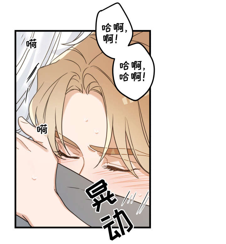 第25章：分享爱18