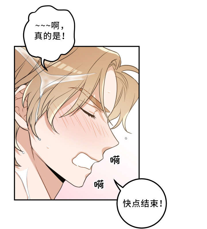 第22章：再做一次10