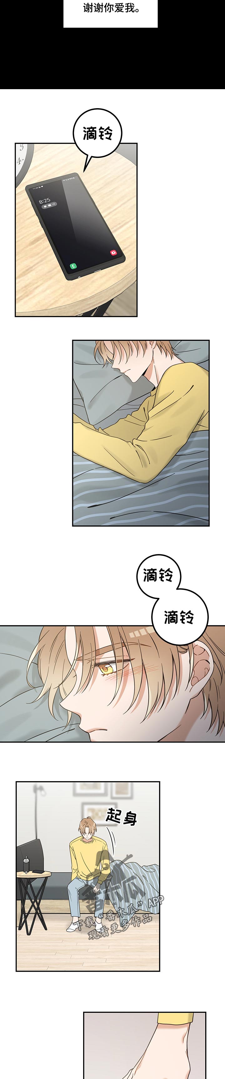 第106章：寻找1