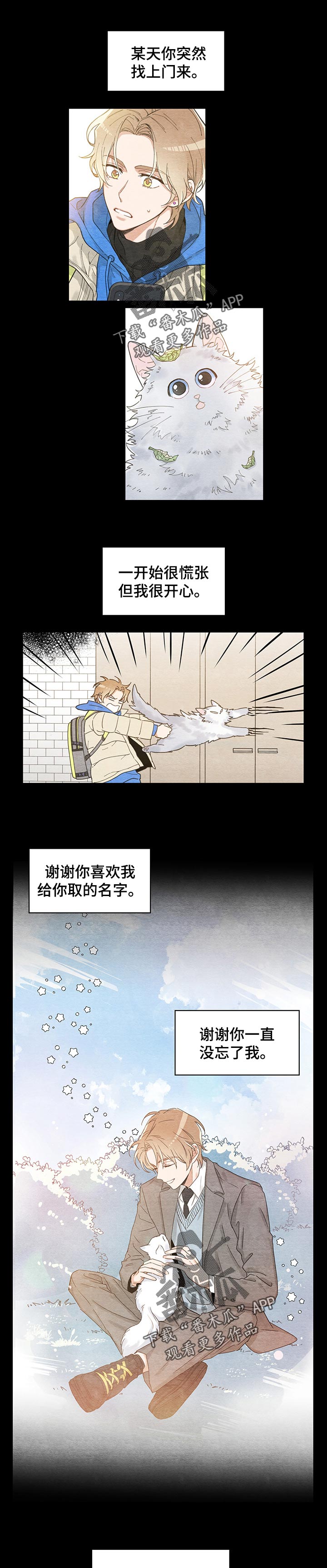 第106章：寻找0