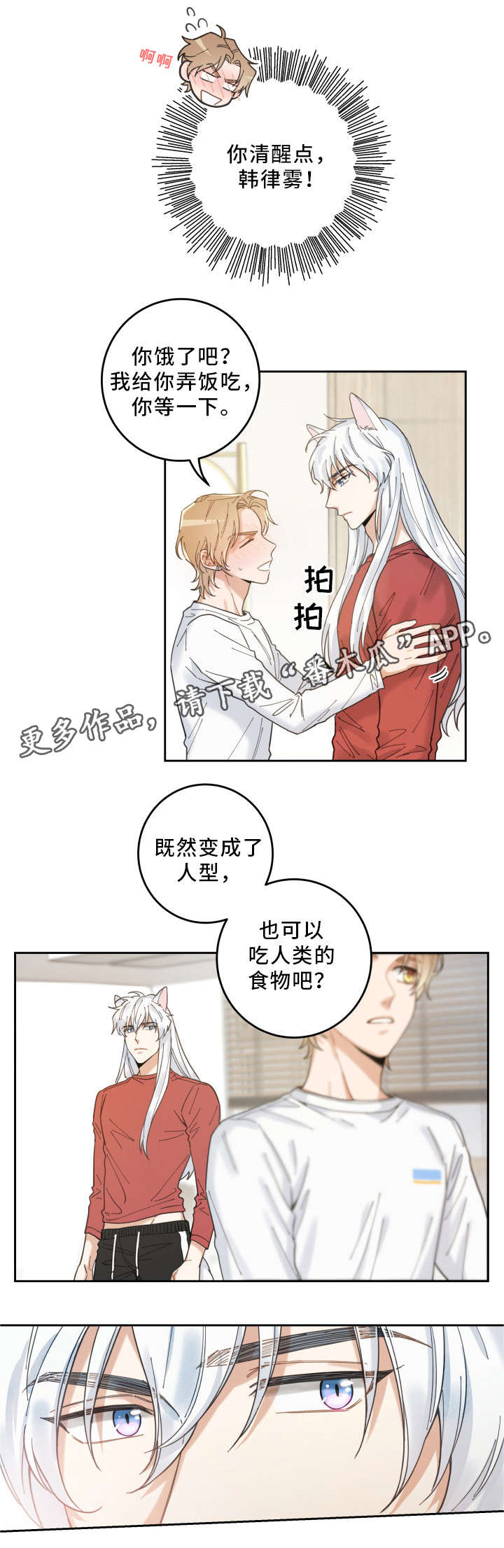 第7章：衣服12