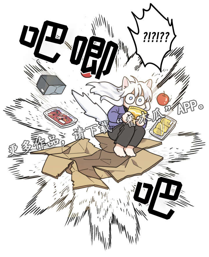 第11章：钻箱子8