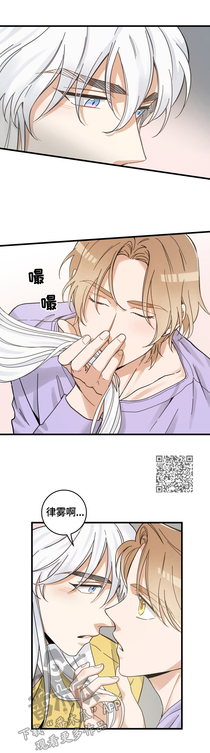 第71章：原谅6