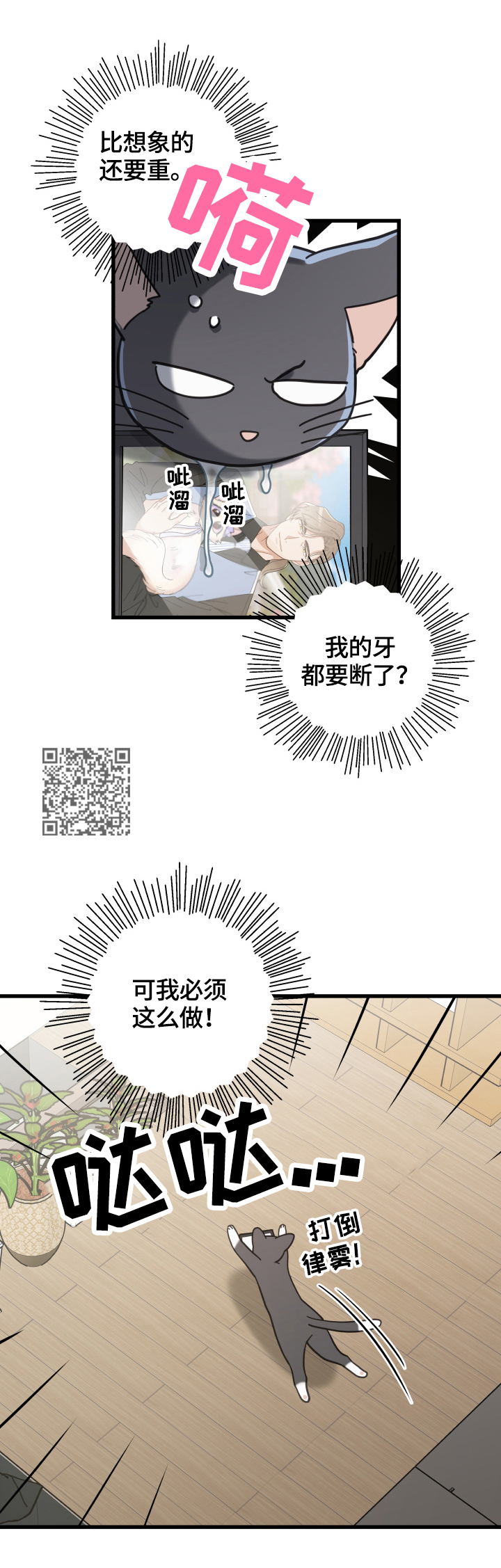 第57章：引出6