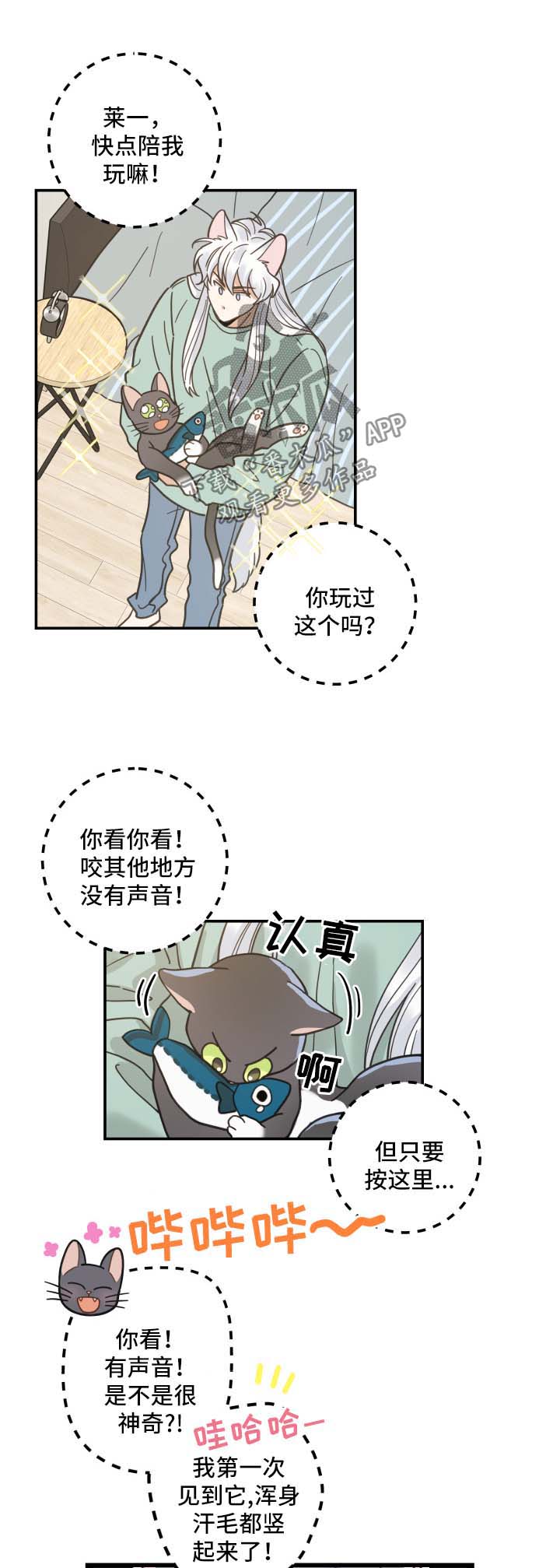 第45章：生气10