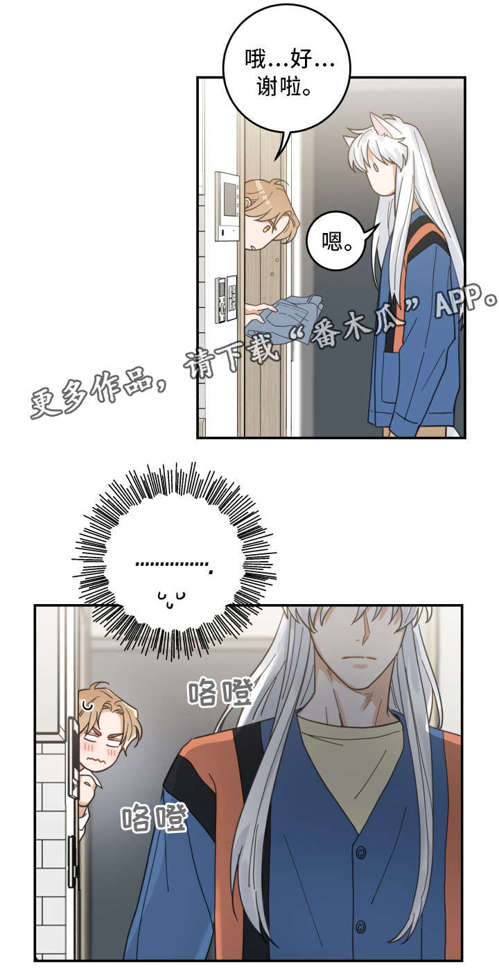 第18章：无动于衷5