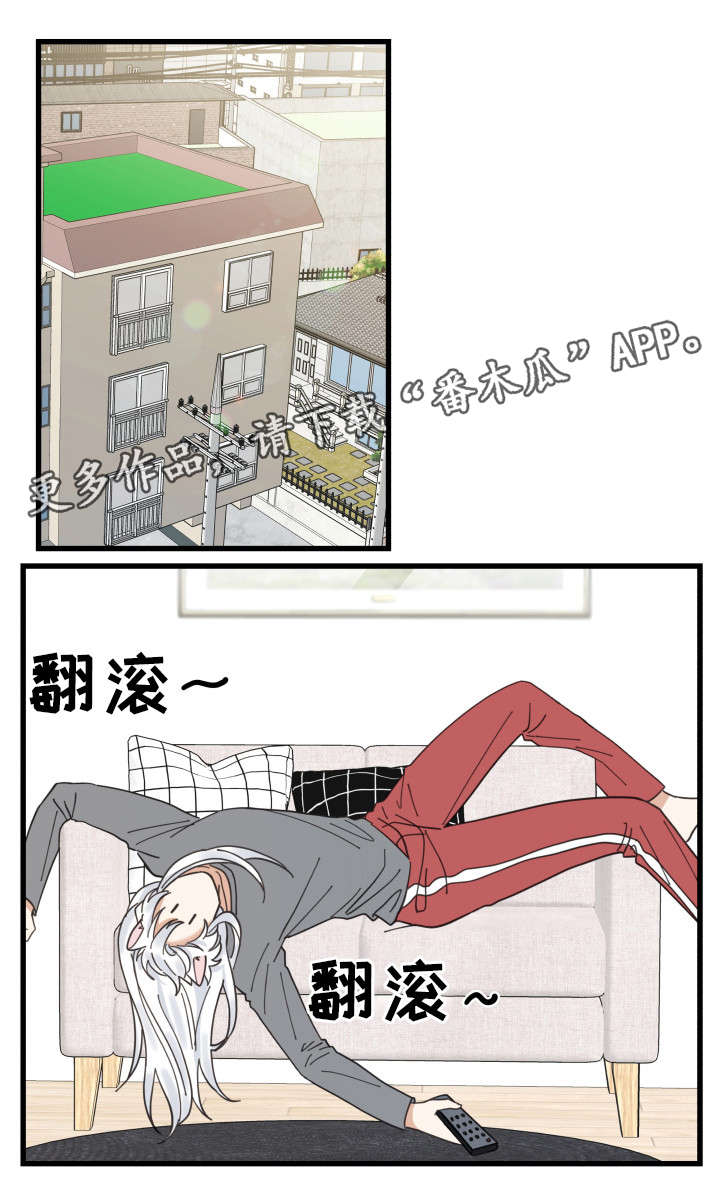 第24章：圣诞前夕6