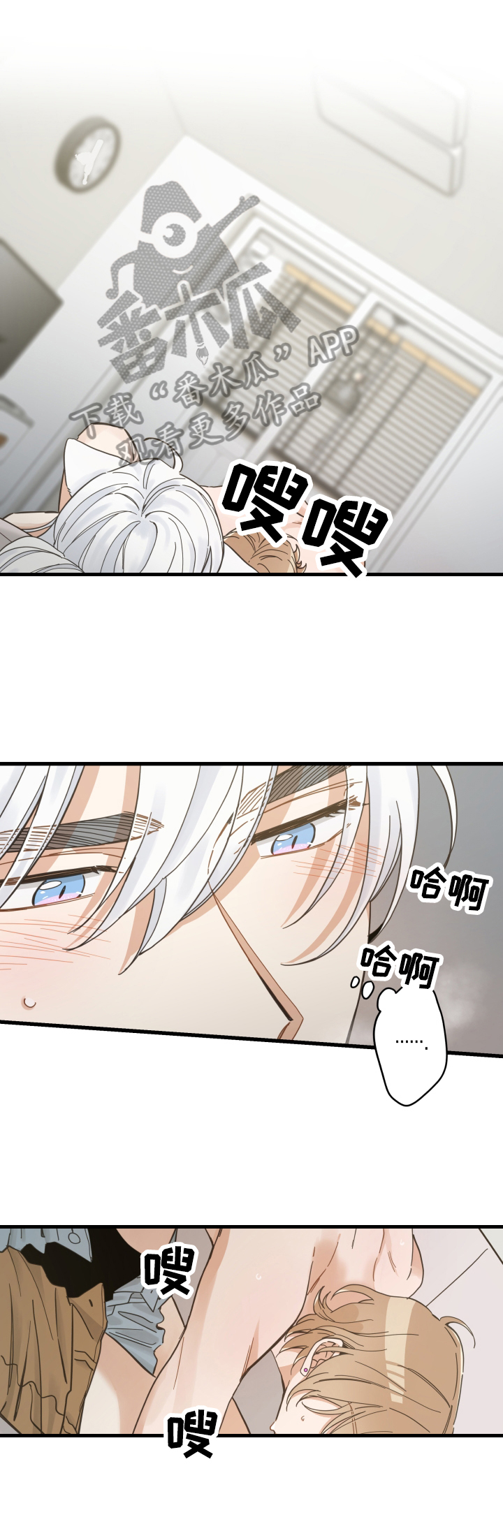 第72章：戏弄1