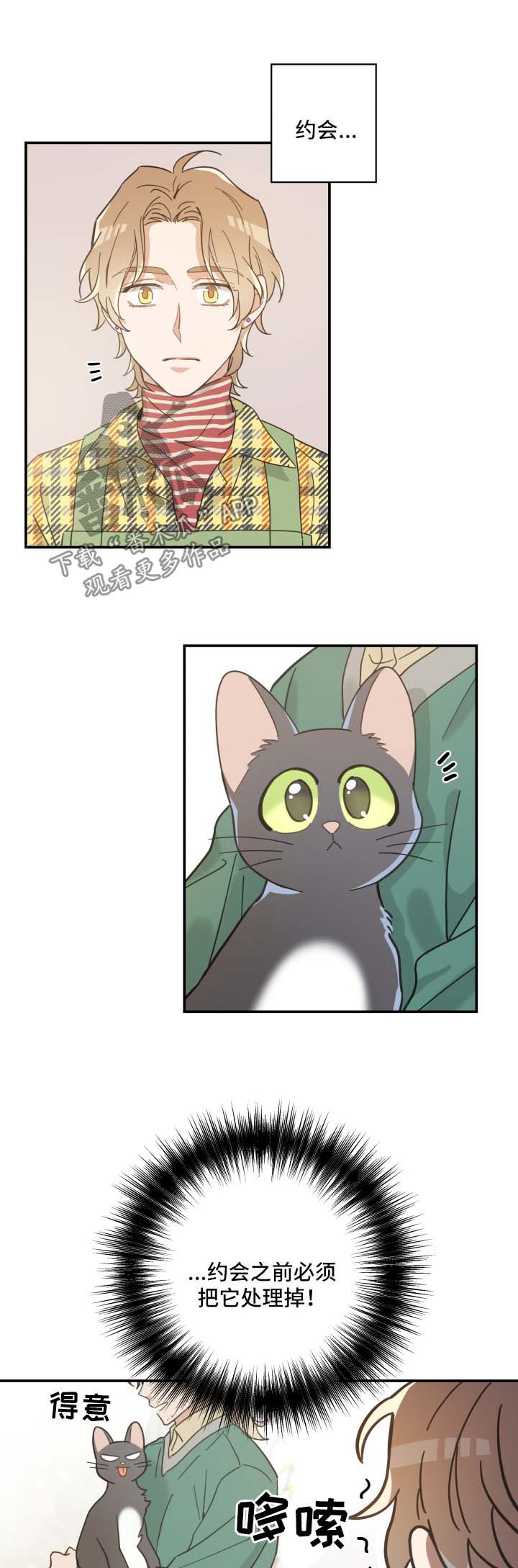 第47章：发工资6