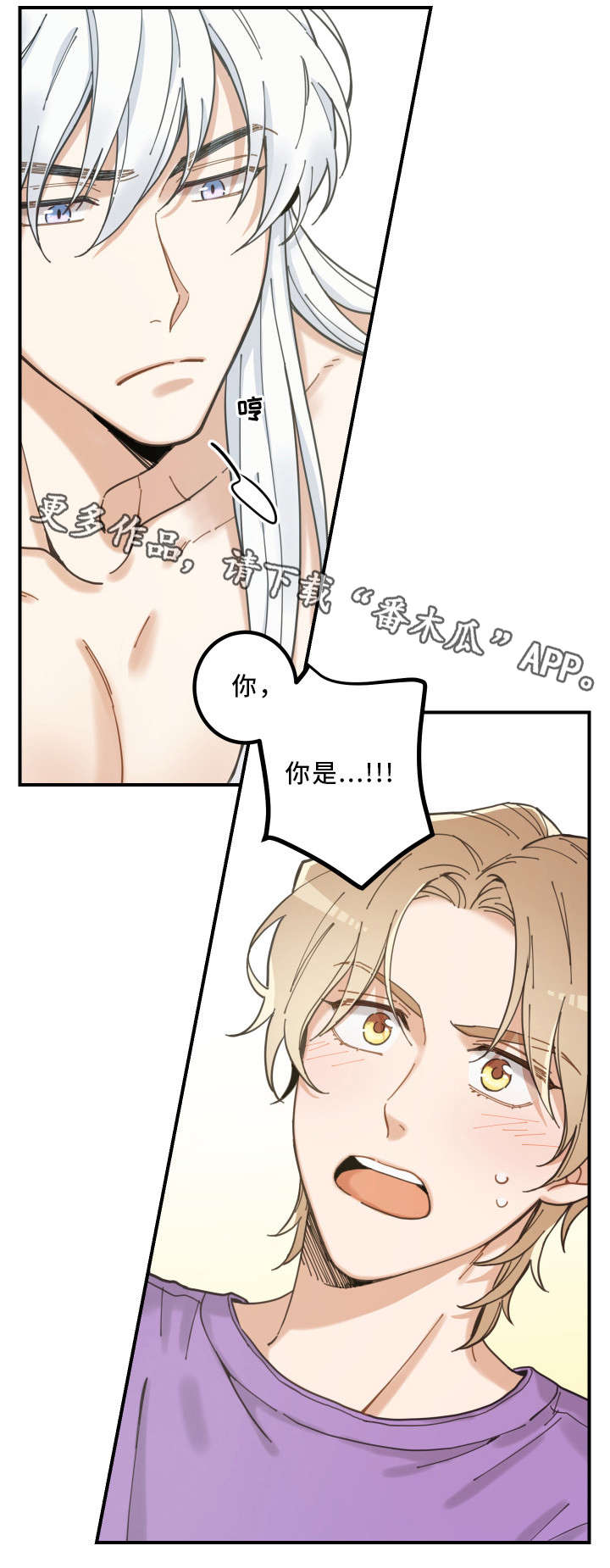第4章：我要呆在这12