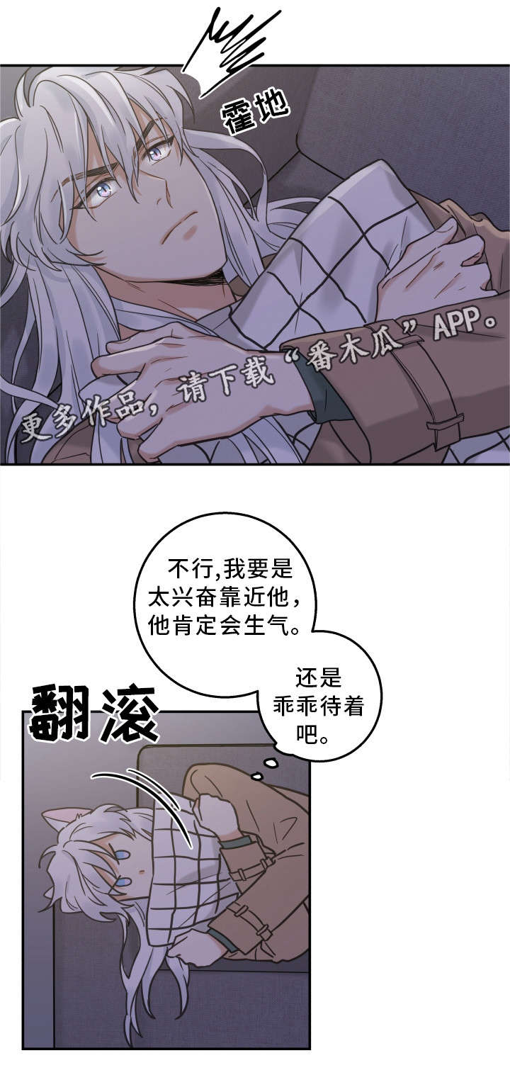 第17章：无法拒绝9
