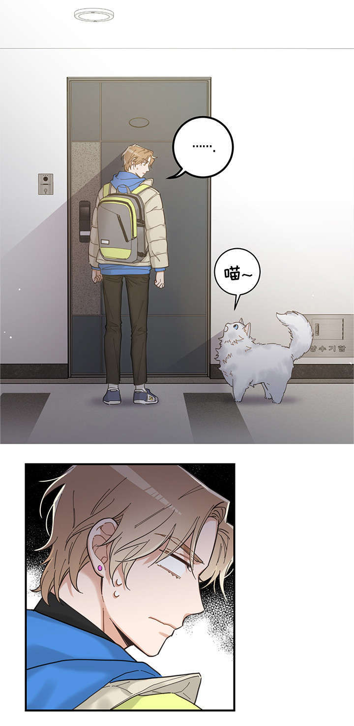第1章：传说17
