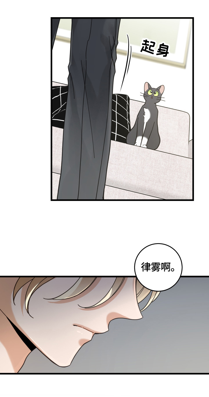 第59章：不同意7