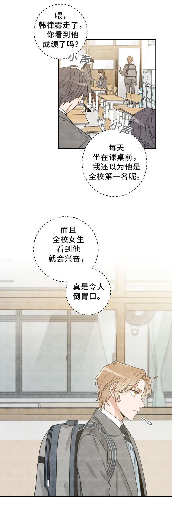 第16章：白猫莱一5