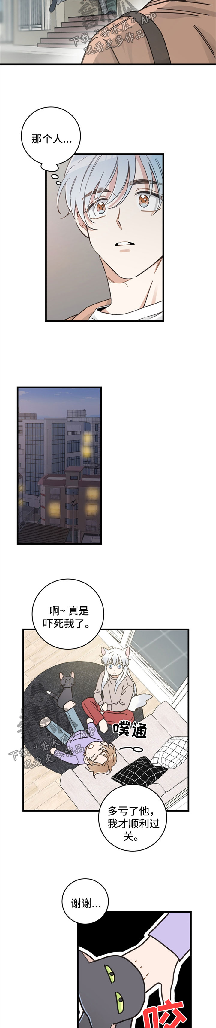 第82章：想要回家2