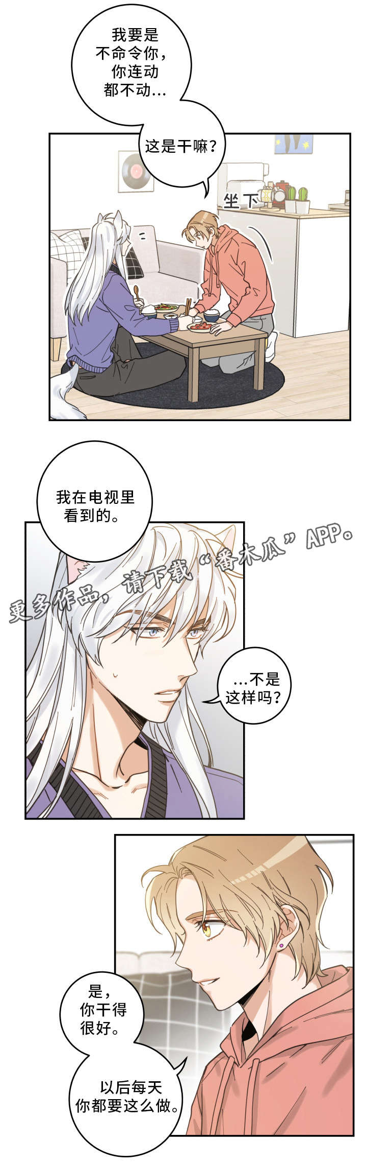 第11章：钻箱子13