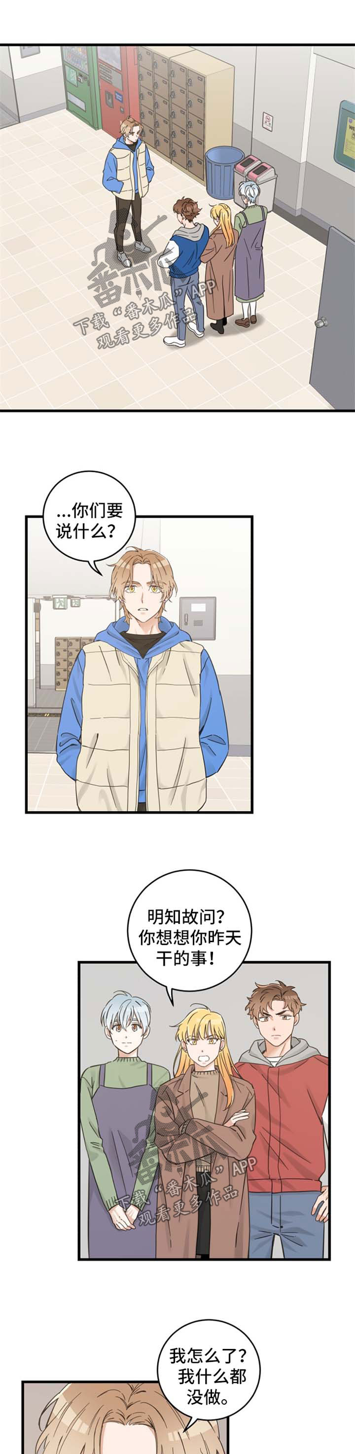 第76章：道歉0
